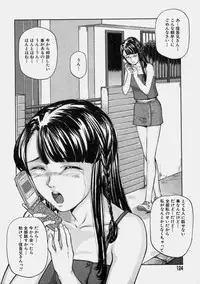 [Matsusaka Takeshi] Reversible