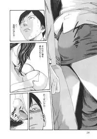 [Haruki] Sense. Vol.2