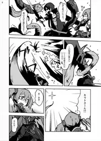 [Studio Nunchaku (Kome Tsubu)] Gomen ne Hinnyuu Silica-chan!! Shokushu de Ryoujoku Nakadashi dechu yoo~ Online (Sword Art Online) [Digital]