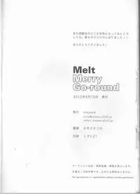 (C82) [cococo (kasutoka-coca)] Melt merry go-round (No. 6)