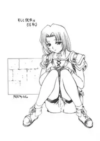 [Dasshifunnyuu (Gedouou M, Nishi Iori, Akuta Noe)] Denkai