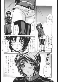(C68) [VOISIN, DIFFERENT (Various)] MILKY LIPS 2 (Gundam SEED DESTINY)