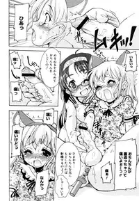 COMIC Megastore 2006-08