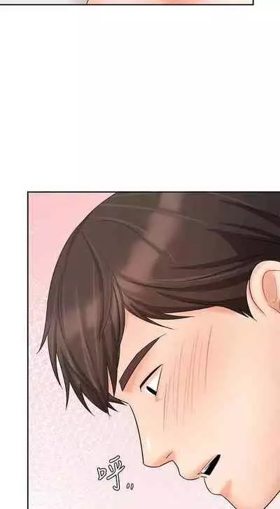 【周一连载】业绩女王（作者：洗髮精&耀安） 第1~23话