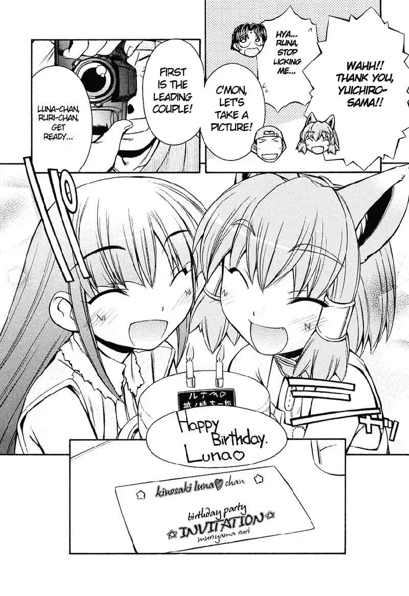 Inumimi Vol2 - Ch12