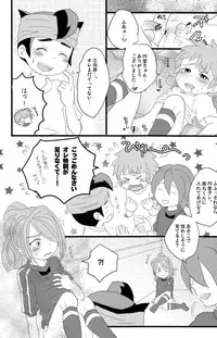 [Nonta_C-Line] Evening Fever GOGO! (Inazuma Eleven)