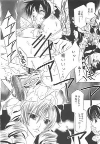 [Takamatsu Makoto] Biyaku Maid -Yuu-