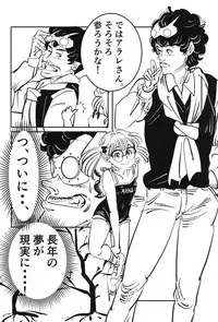 (SC2019 Spring) [Shoshi Magazine Hitori (Oyoyo)] BIRD(Tori)BUTE (Dr. Slump)