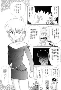 [Nagai Michinori] Himitsu | Secret