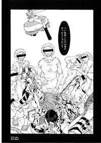 [Anthology] Jigoku no Kisetsu -Guro Rhythm Sengen-