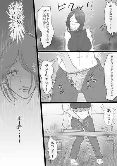 Yokkyuu Fuman Tsuma no Sugita Mousou