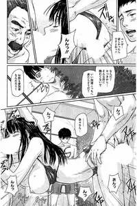 [Kisaragi Gunma] Harem Assort Onedari Hatsujou Slender