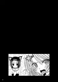 [valssu (Charu)] OVER THE TROUBLE! (To LOVE-Ru)