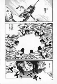 [Kesshousui] Otome no Negai