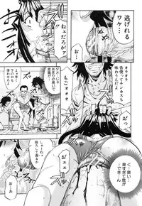 [Kikuichi Monji] W-C Water Closet