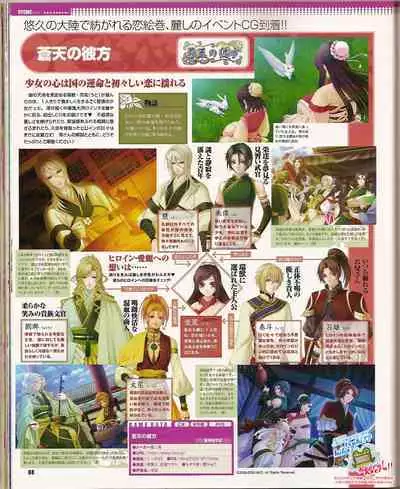 Cool-B Vol.24 2009-03