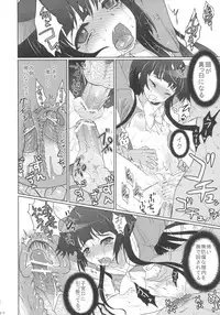 (C82) [Kuma-tan Flash! (Hanao.)] 2010-2011 Matome Bon 2 (Touhou Project)