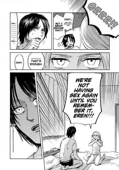 Ryuseigun ni Oyasumi | A Good Night For a Meteor Shower