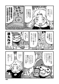 COMIC LO 2019-03 [Digital]