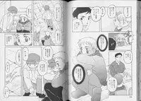 [anthology] Pet-Boy's 8