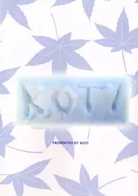 [KOTI (A Toshi)] Yukimomiji (Touhou Project) [Digital]