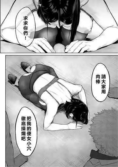 Elite Nikubenki Kaori