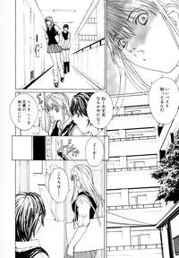 [OKAWARI] Kussetu - Refrection