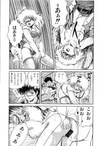 [Tomozawa Shou] Mishoujo Salad Party