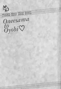 [Wing Bird] Oneesama to Oyobi