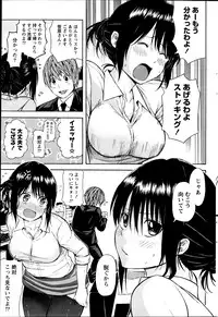 Monthly Vitaman 2013-06