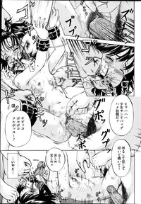 [Kawady Max] Kizudarake no Shoujo-tachi Ch. 2-16