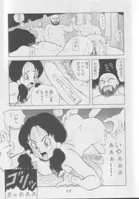 (C46) [JoRiJoRi (Various)] JoRiJoRi Vol. 4 (Various)