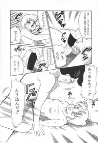 [Wada Erika] Alice no Ochakai 1