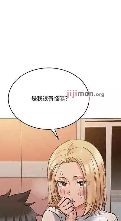 要对妈妈保密唷!(作者:NOAH) 第1~30话 mangaroshionline.blogspot.com