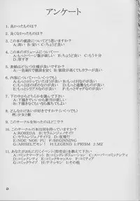 [ASYURAYA] Shinwa to Densetsu (Tokimeki Memorial)