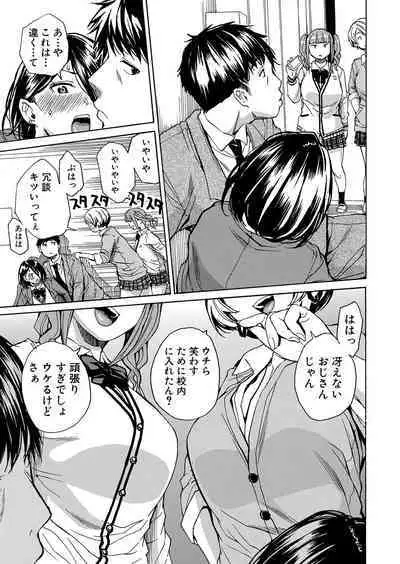 Body Control App 1-4