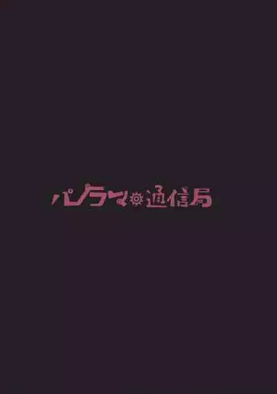 NimuX!!