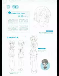 [Favorite] (Shida Kazuhiro) Hoshizora no Memoria with Eternal heart