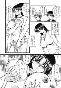 [MEN'S=K] M'S 8 (To Heart)