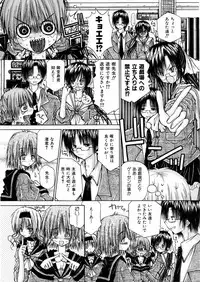 COMIC AUN 2006-02 Vol. 117