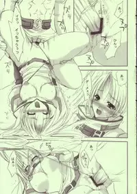 [FANTASY WIND (Shinano Yura)] TOGETHER (Guilty Gear)