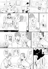 [YOSHITORA] Henkyou no Seijo