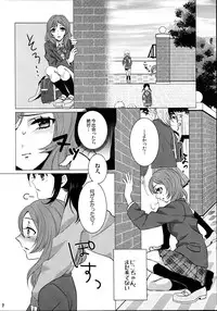 (C87) [Noa no Sasabune (Shinma Mei)] Makichin! (Love Live!)