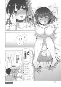 [Mozuya Murasaki] Shiro Kuro Royal