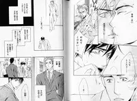 B-BOY Phoenix 08 Hetarīman Tokushū