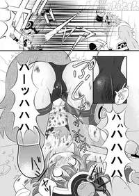 (C81) [Ringo Doumei (Mitaka)] Shinra Banshou Ryona 4 (Shinrabansho Choco) [Digital]