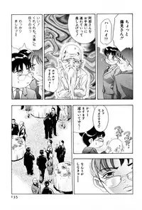 [Onikubo Hirohisa] Mehyou | Female Panther Volume 3