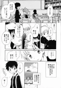 [Hoshiai Hilo] Hoshi no Furu Oto