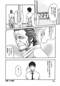 [Haruki] Hishoka Drop - Secretarial Section Drop 2