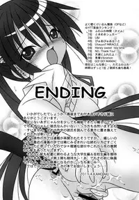 [A・I・U SHOW COMMUNICATION] AZU-NYAN！